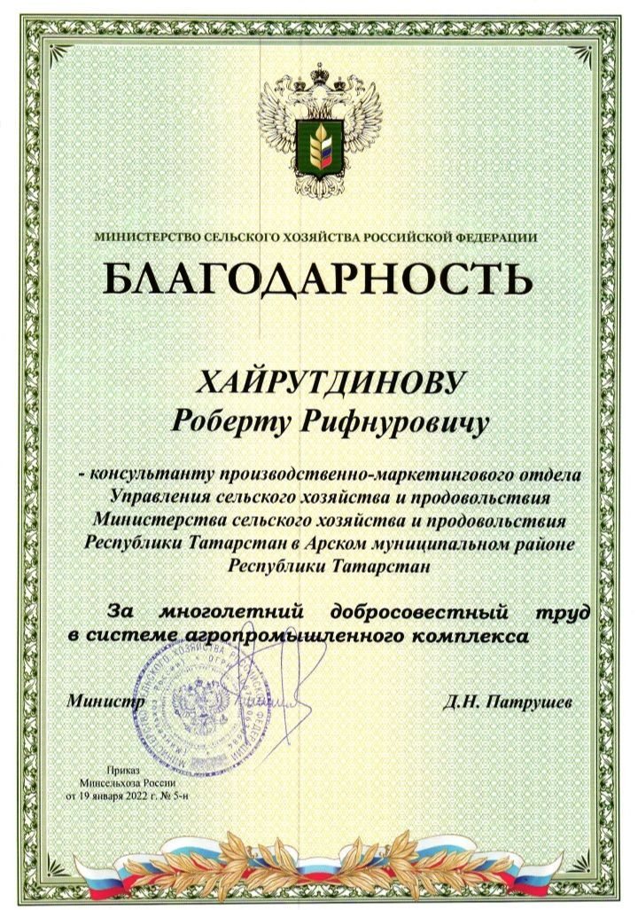 Райондашыбыз олы бүләккә лаек булды