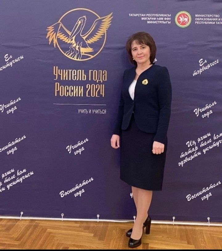 Иң яхшы татар теле һәм әдәбияты укытучысы - 2024