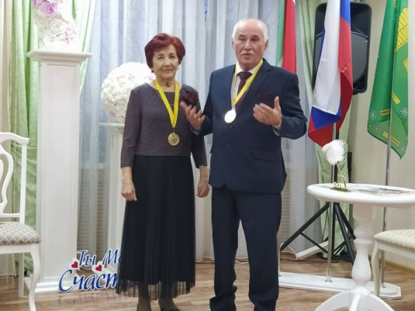 “Син – минем бәхет, мин – синең бәхет”
