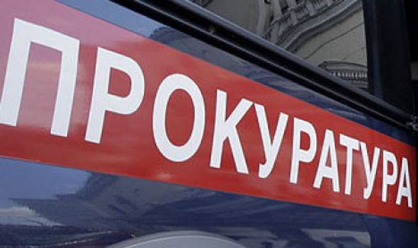 Район прокуратурасы гражданнарны кабул итә
