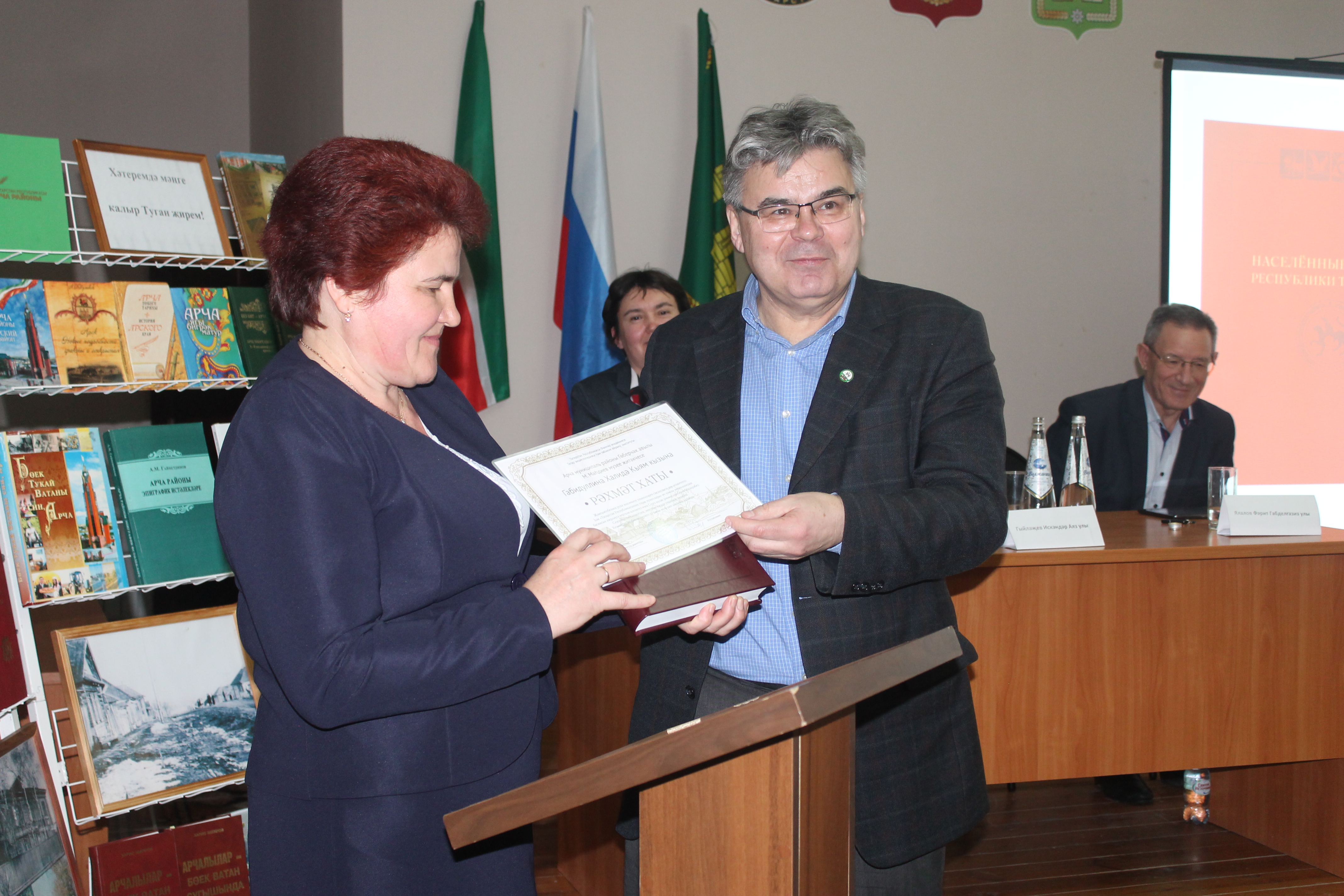Арчада авыллар турындагы энциклопедияне тәкъдир иттеләр