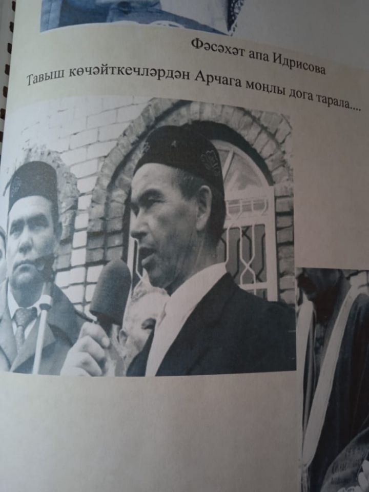 30 ел элек...