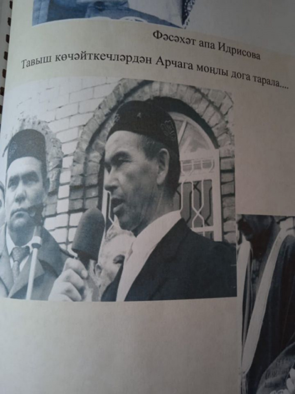 30 ел элек...
