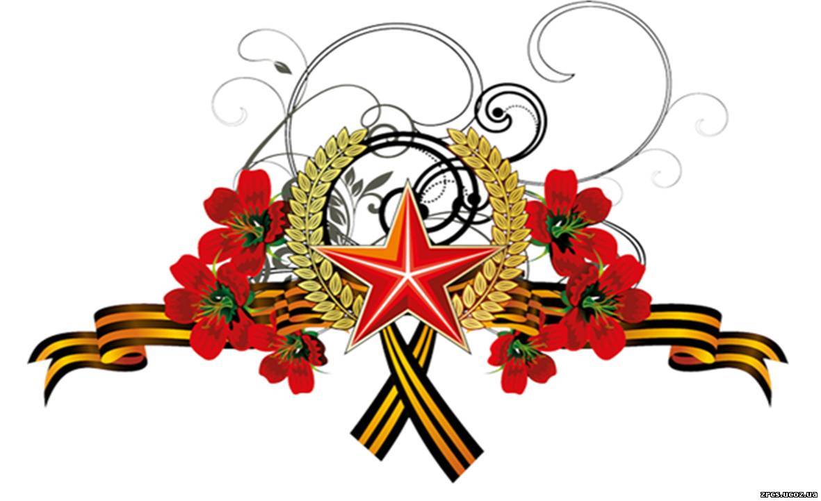 Ватанны саклаучылар көне белән!