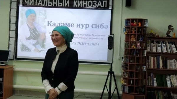 Язучы Гөлсинә Галимуллина белән очрашу