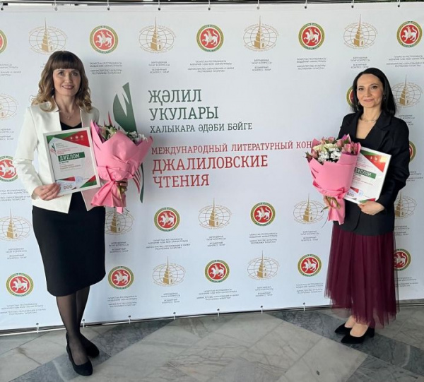 Арчадан Рәмзия Гарифуллина һәм Гөлфинур Зәйнакова «Җәлил укулары» бәйгесендә җиңү яулады