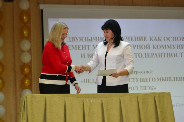 Арчада уку йортлары арасында килешү төзелде