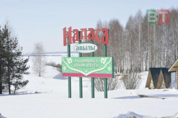 Наласаны бәхет баса: «ВТ» журналисты элеккеге миллионер колхозда булып кайтты 