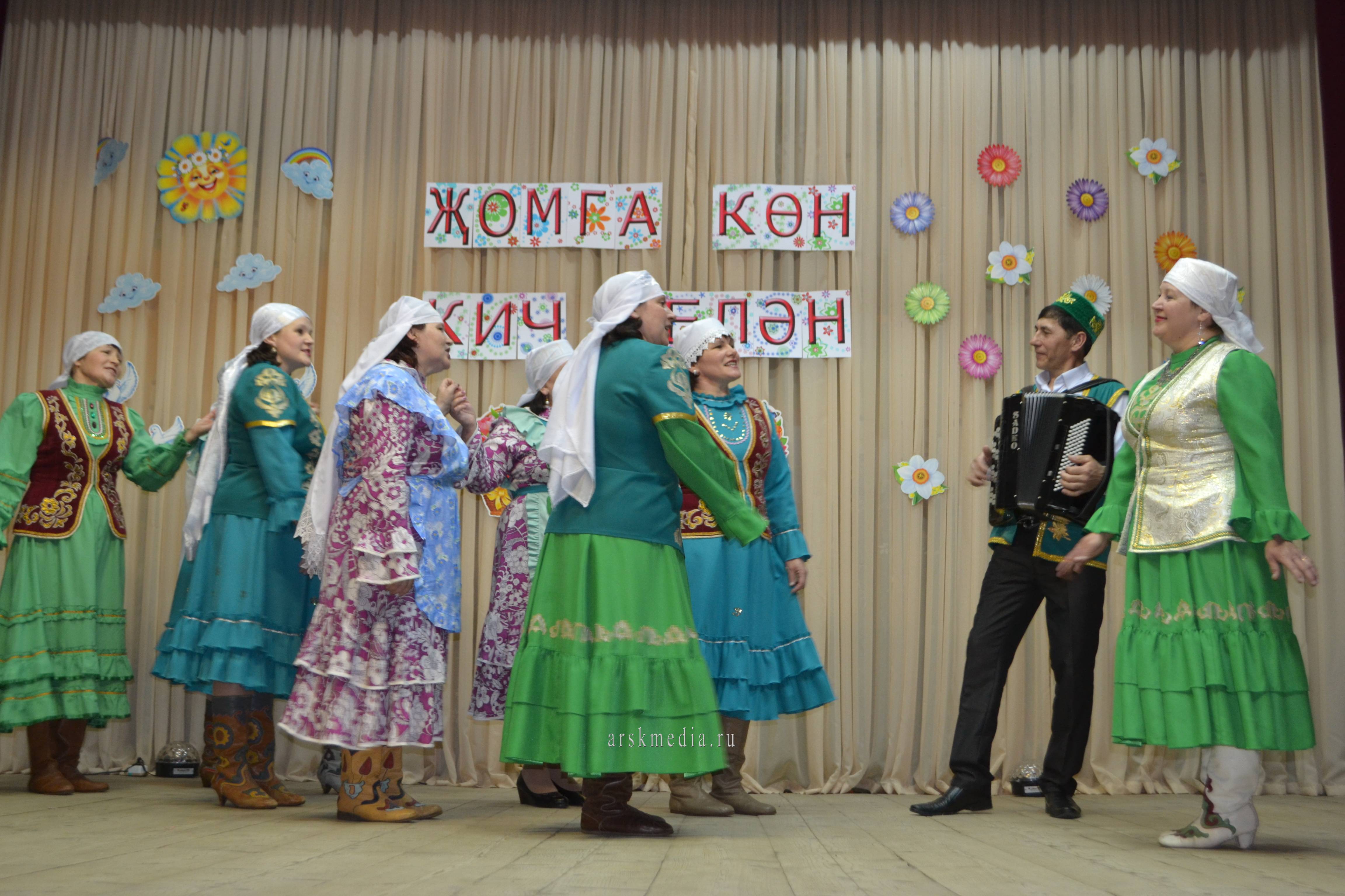 Мең дә бер кичә (Апаз авыл җирлегенең концертында)