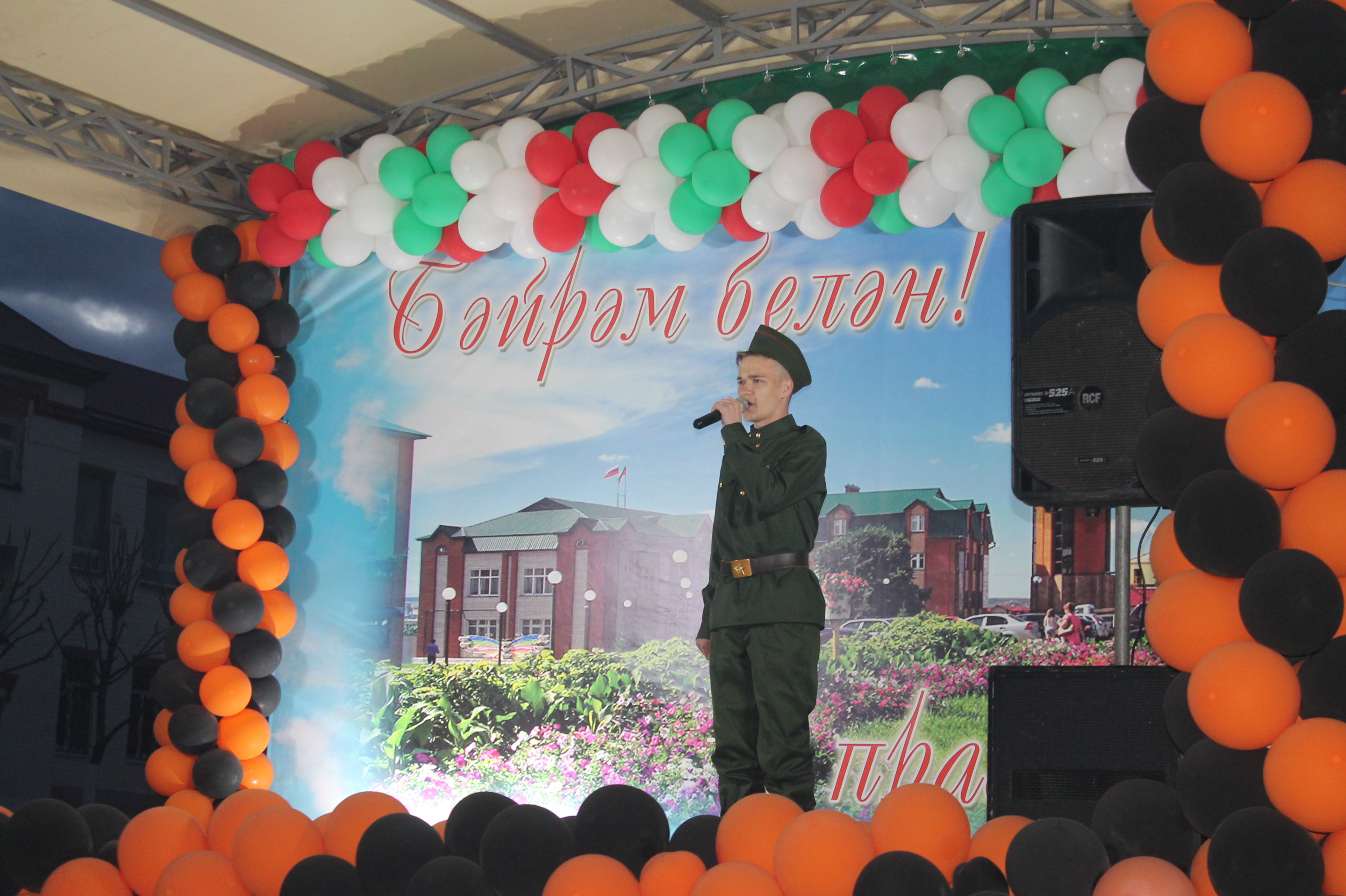 «Арча кичләре» бәйрәмендә