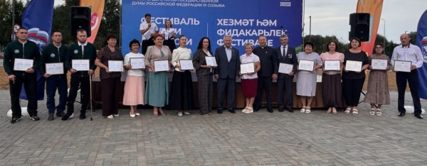 рчада хезмәт алдынгыларын хөрмәтләделәр